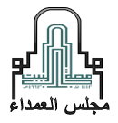مجلس العمداء 