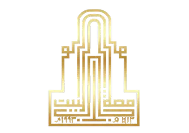 جامعة آل البيت